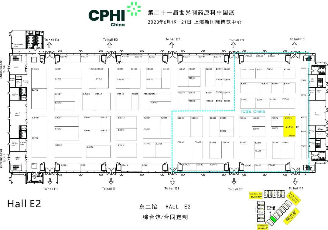 人生就是博展位号-E2东二馆，E2D75.jpg